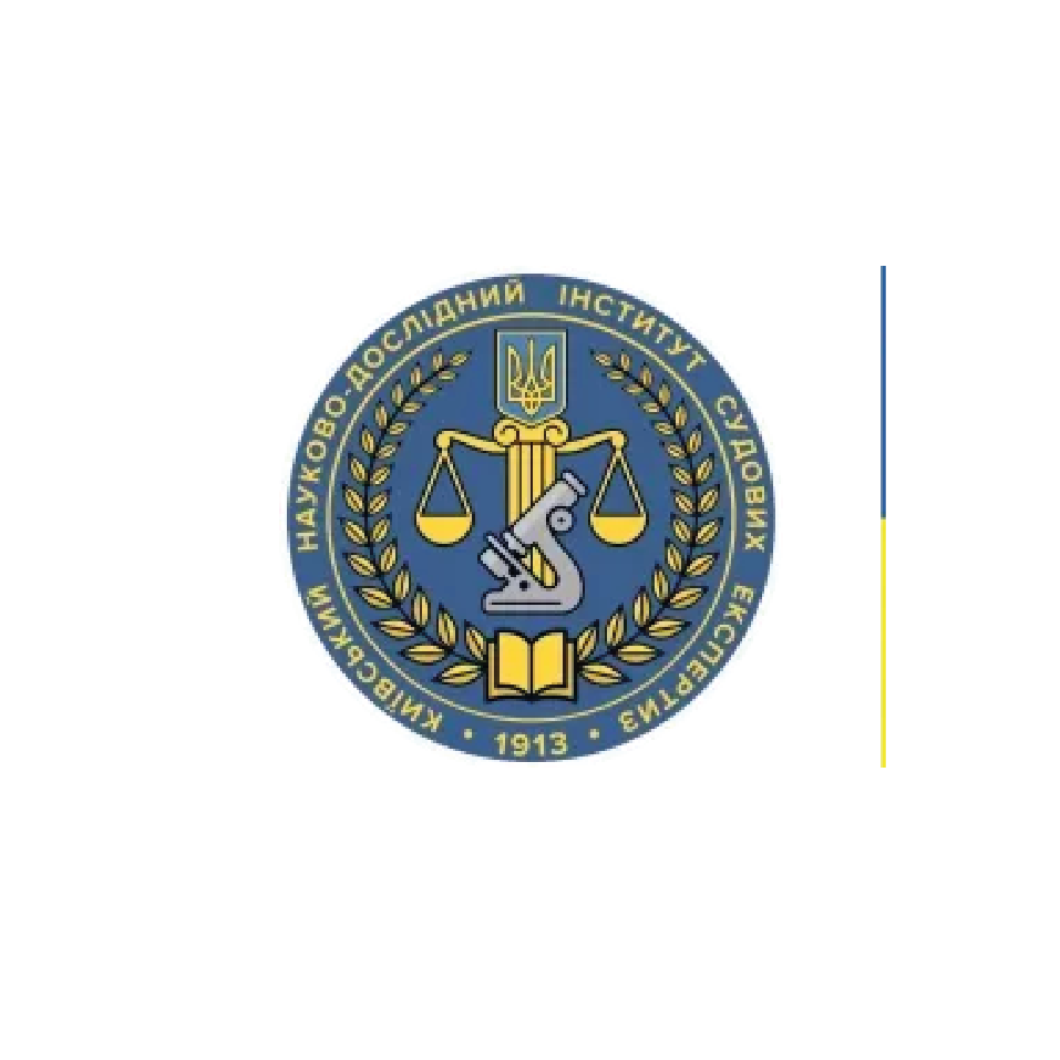 Kyiv Research Institute of Forensic Science of the Ministry of Justice of Ukraine (KRIFS)